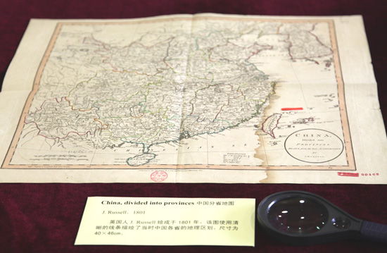 《图籍录》全面揭示中国对钓鱼岛长期管辖的史