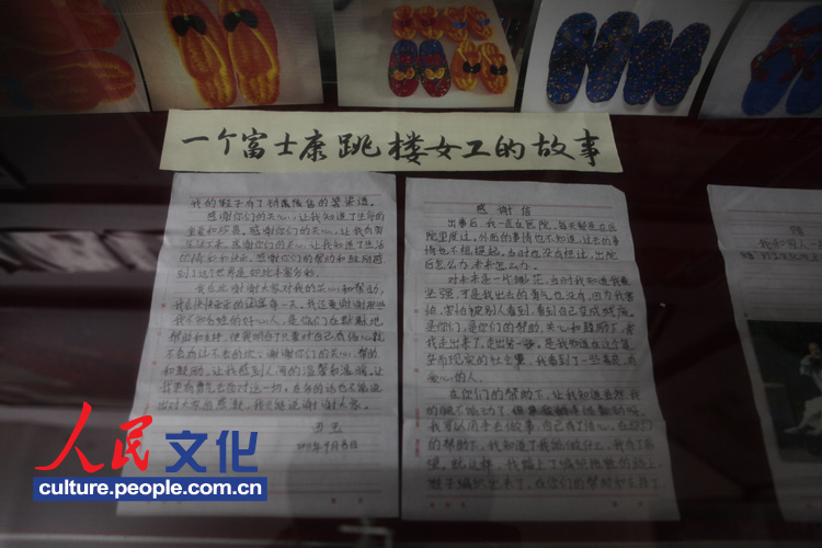 打工巫师生活录_北京打工收入(2)