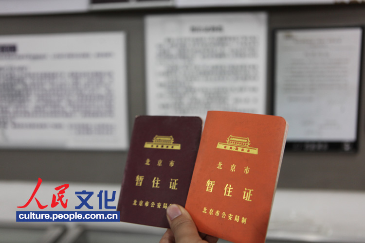 打工巫师生活录_北京打工收入(3)