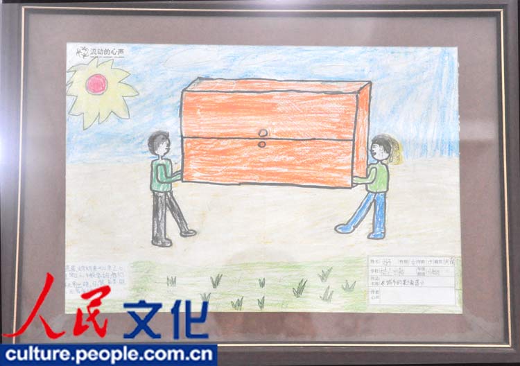 图为小朋友对父母工作的描绘——《城市的某个角落》。13岁的河南小姑娘名叫刘丹,她的父母是搬运工人,天刚朦朦亮就等赶着外出工作,一直到晚上8点才收工回家,平均一天工作10多个小时,白天只有利用吃午饭的时间才能稍稍休息一下。他们最深的体会是工作太苦,感觉眼睛刚闭一下,转眼又到上班时间了!