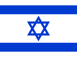 二战期间有六百万犹太人惨遭纳粹屠杀。1959年以色列正式通过立法。将每年犹太历尼桑月27日（4月7日至5月7日之间）定为大屠杀纪念日。