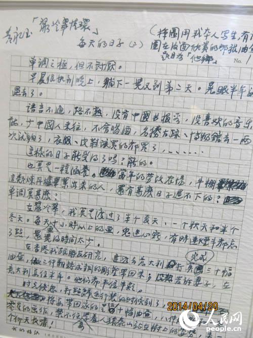 ָ塣߻ά