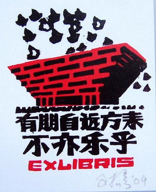 2009괴һľ̰滭ƱƷԶ  ֺ ͼƬ