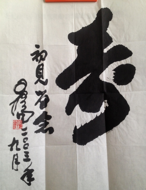 20039´鷨Ʒ١ע߱ղ֮Ʒ