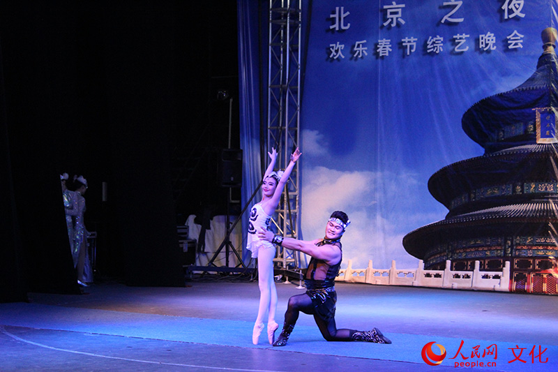 “北京之夜”歡樂春節綜藝晚會芭蕾表演