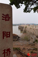 洛阳桥：每块石头都在讲述着"海丝"的故事洛阳桥，位于福建泉州城东13公里的洛阳江入海口，是中国第一座跨海石桥。原名万安桥，建于北宋年间，宋皇�v五年(1053年)兴建，嘉�v四年(1059年)建成，历时六年。[详细]