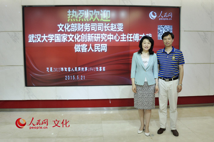 �Ļ�������˾˾���������人��ѧ�����Ļ������о��������θ���������������������� �㣩