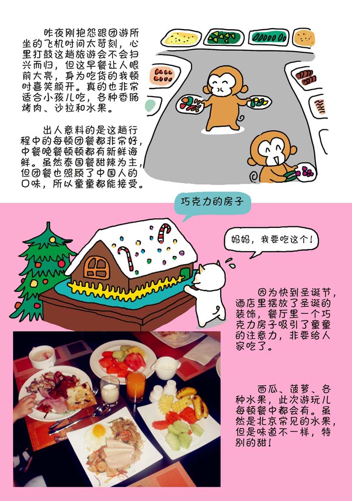 Ϳɫ����վ9