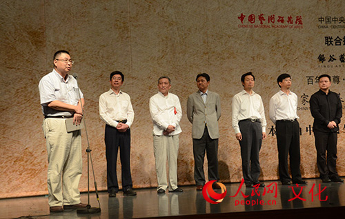 《百年巨匠》音樂篇總導演陳真在《百年巨匠——劉天華》開機儀式上致辭 人民網記者 羅旭 攝