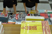 "百种抗战书"在南京与读者见面