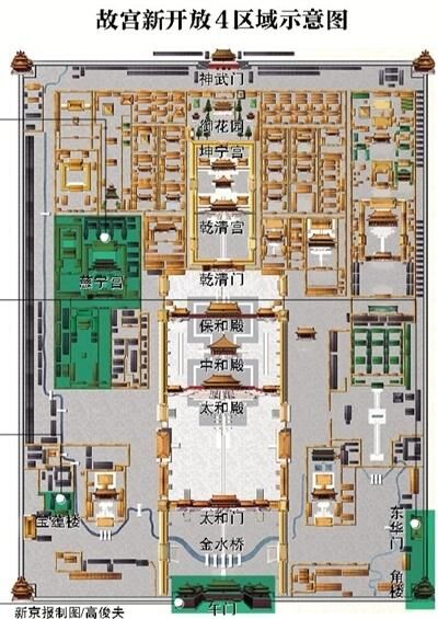 故宫新开放四区域示意图.(资料图)