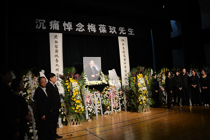 北京京劇院在劇院綜合樓四層為梅葆玖先生設靈堂，接待社會各界人士前來吊唁。