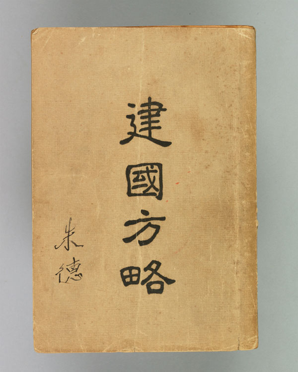 19181920꣬ɽɡԡĸܽᡣͼΪ±ɽԡ