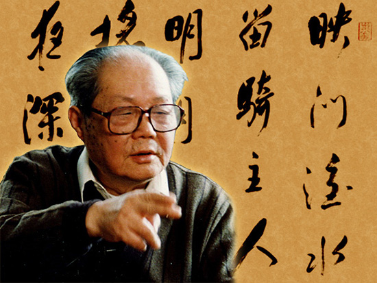 著名红学家冯其庸去世 其50年前手抄《红楼梦》刚出版