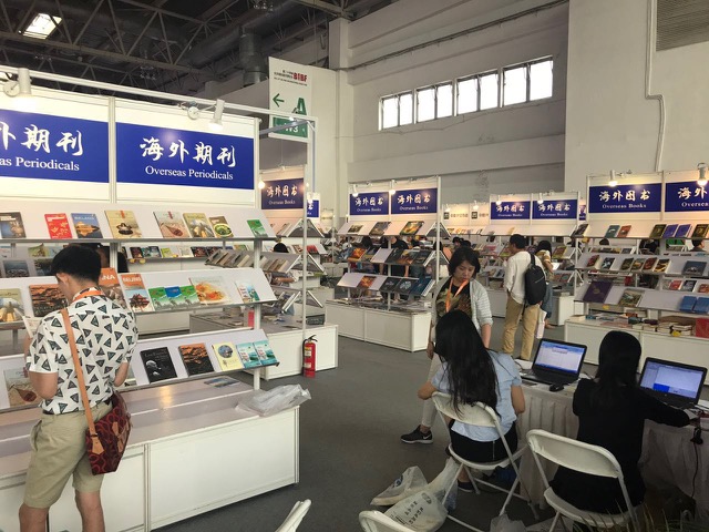 �ڶ�ʮ�Ľ챱������ͼ�鲩����͵�ʮ��챱������ͼ��ڿ�Ļ��4��
