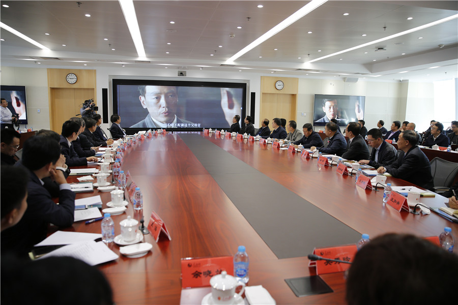 ���Ӿ硶�����������ί����ǡ���̸���ھ����С�2��
