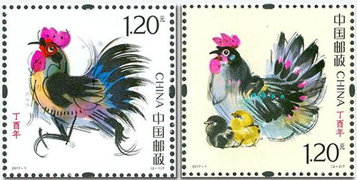 中华文化：己亥猪年生肖邮票首发