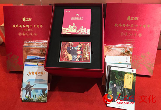 2019北京图书订货会开幕 “主题出版”凸显特色