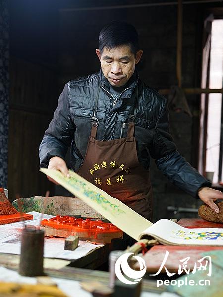 ��7���껭ˮӡ��������˳����