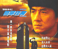 1995年，因編導動作片《警察故事4之簡單任務》而獲得第33屆台灣電影金馬獎，第16屆香港電影金像獎最佳動作指導。影片講述警察陳家駒（成龍）與國際性核子武器販賣集團斗智斗勇。