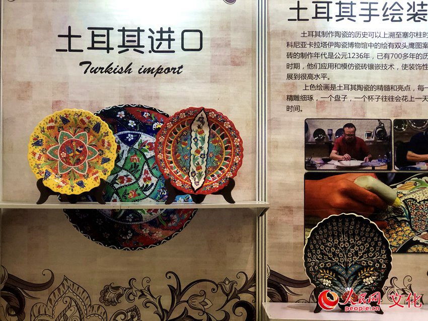 第七屆中國成都國際非物質文化遺產節上，土耳其陶瓷制品的展示