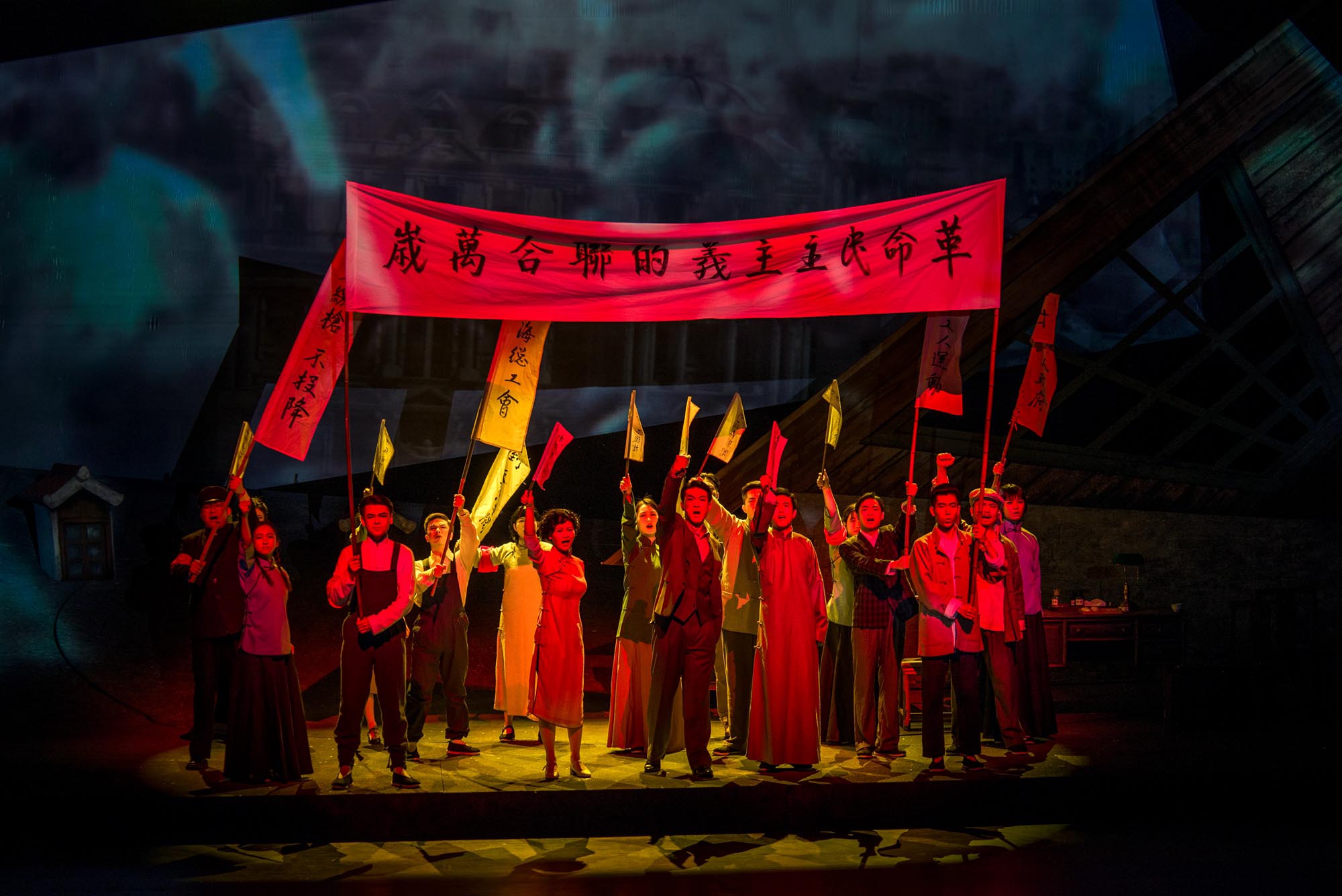 《守护》在中国国家话剧院上演 讲述党章守护人张人亚的故事