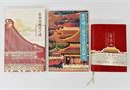解密紫禁城600年