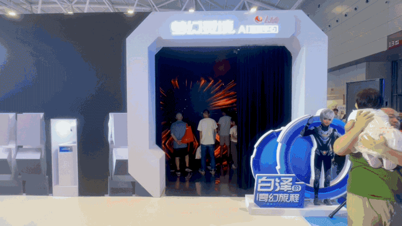 觀眾在人民網“夢幻靈境mini版”體驗震撼演出。