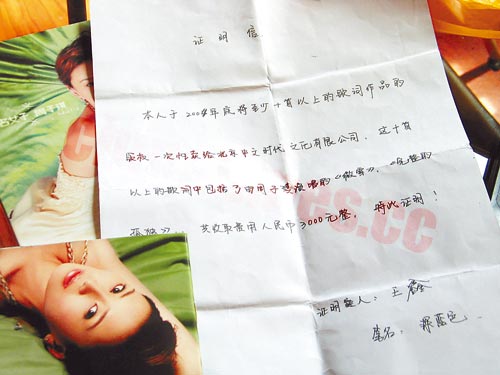 百万元梦断明星路