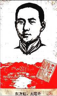 罕见:记录毛主席光辉一生的红色宣传画(组图)