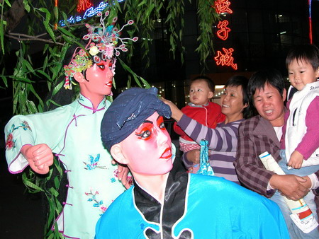 组图:吕剧文化艺术节在山东东营举行