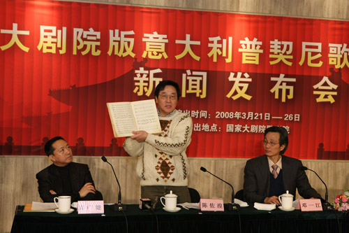 茉莉花乐队总谱