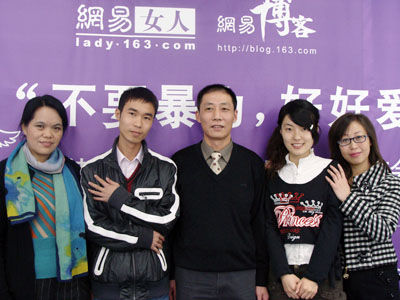 反家暴爱心天使颁奖暨新闻发布会在京召开