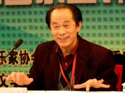 纪念小提琴协奏曲《梁祝