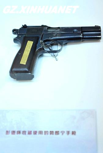 这是彭德怀收藏使用过的勃朗宁手枪(4月26日
