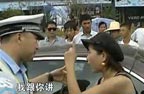 90后宝马女向交警洒钱