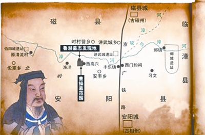 河北学者:掌握曹操墓造假人证及物证 自称命运