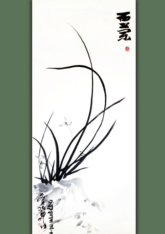 陳甲書畫作品賞析