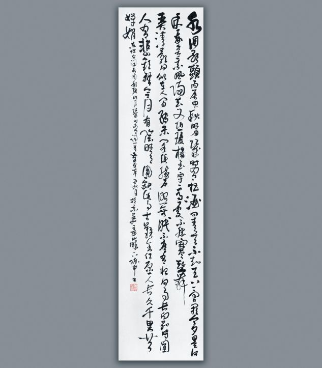 陳甲書畫作品賞析