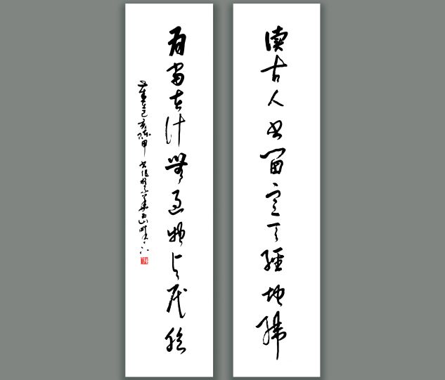陳甲書畫作品賞析